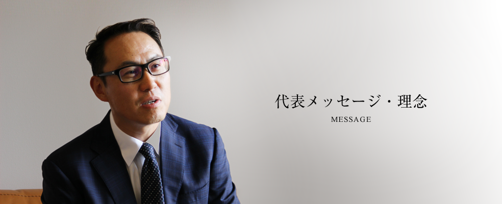 代表取締役 北浦敬二